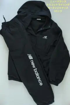 ☺︎ニューバランス NB /トリコットライニングウーブンジャケット/パンツ