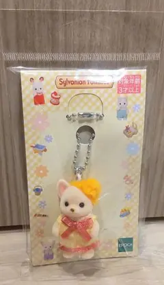 【新品♡未使用】シルバニア♡チワワの赤ちゃん♡キーホルダーのサムネイル