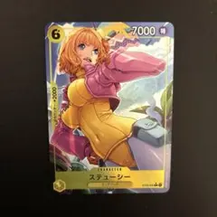 2026年最新】ステューシー ST29-006の人気アイテム - メルカリ