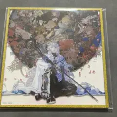 FGO 最終再臨展 グリッターアクリル色紙 入場特典