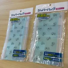 【未開封未使用品】スヌーピー PEANUTS 抗菌ジッパーバッグ 2個セット
