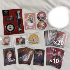 ツイステ ケイト まとめ売り