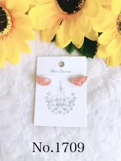 No.1709 小さな羽根耳飾り(strawberry pink)