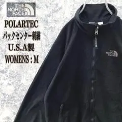 IN58【希少】USA製古着ノースフェイスポーラーテックバック刺繍薄手フリース