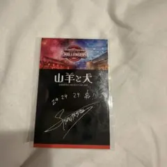 LDH ビアガーデン 八木勇征特典2種セット - メルカリ