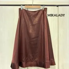 美品 ミカレディ 裾プリーツ サテンスカート 42 XL ボルドー セットアップのサムネイル