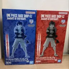 ONE PIECE BASE SHOP 限定 一番くじ ルフィ 2点セット