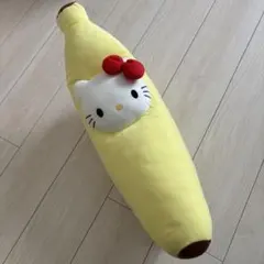 57cm ハローキティ バナナ ぬいぐるみ キティちゃん フルーツ タグ付き