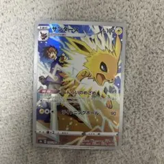 よっぴ様 リクエスト 4点 まとめ商品