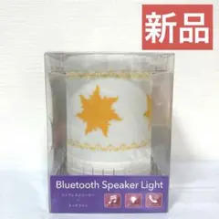 ラプンツェル LEDライト Bluetooth スピーカー - メルカリ