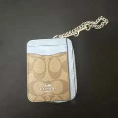 COACH チェーン付きカードケース ベージュ/ライトブルー