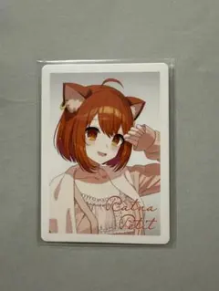 にじさんじ つむまるvol4 トレカ ラトナ・プティ