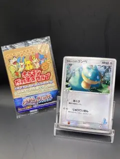 2026年最新】ポケモンカード ラルースのゴンベ 025/PCG-P プロモの人気