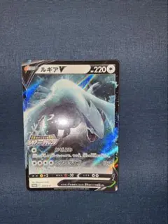ルギアV：伝説のポケモンを探せ！ルギアゲットチャレンジ PROMO S-Pプロ…のサムネイル