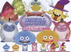 ドラクエ／ガチャガチャ