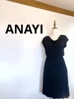 【極美品】ANAYI ブラックワンピース1121