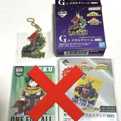 一番くじ 僕のヒーローアカデミア -連なる星霜- 緑谷出久 G賞 メタルチャーム