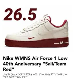 ★26.5cm 限定　エア フォース 1 '07 SE 40th チームレッド