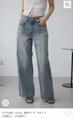 最終値下げ！！AZUL DENIM デニム アズール　ワイドデニムのサムネイル