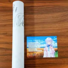 anemoi ポストカード 辻倉朱比華 辻倉スピカ ポスターつき - メルカリ