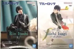 ブルーロック - sweets flavor - 潔世一 糸師凛 フィギュア