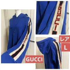 GUCCI テクニカルジャージ パーカー ブルー レアのサムネイル