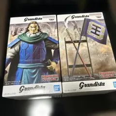 キングダム Grandista フィギュア