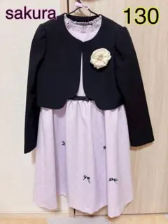sa.ku.ra フォーマルワンピース　アンサンブル　130