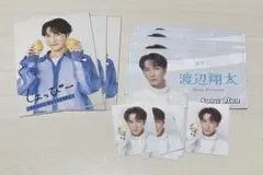 SnowMan 渡辺翔太 デタカ 厚紙 切り抜き まとめ売り