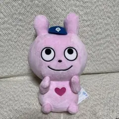 にしむらゆうじ作品 でっかいぬいぐるみ ～クレープあるよ～ ラブラビット