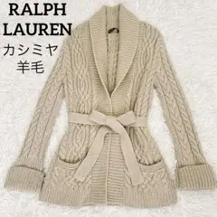 2025年最新】ラルフローレン カシミア カーディガンの人気