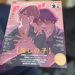 Item thumbnail for item 73066920-d97a-445c-9113-785d5e4943e3