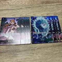 【即日発送】ワンピースカード ナミ ヤマト 4枚セット