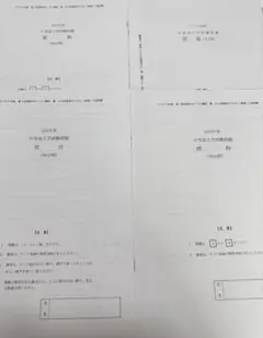2026年最新】早稲田実業 nnの人気アイテム - メルカリ