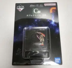 一番くじ 機動戦士ガンダム キャラクターグッズ