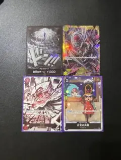 神避 R パラレル OP10-019 カムサリ &いろいろまとめ