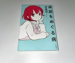 Item thumbnail for item f628ed01-50c5-4d02-b017-9fdb5b9012e6