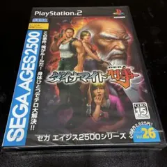 SS DC PS2 ダイナマイト刑事　2　攻略本セット　オフィシャルガイド SS DC PS2 ダイナマイト刑事 2 攻略本セット オフィシャルガイド