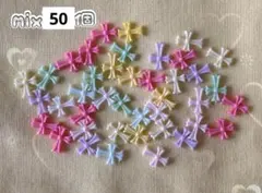 クロス　十字架ネイパmix50個