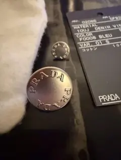 PRADA ボタン