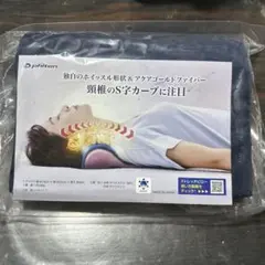 ファイテン　星のやすらぎ　エアロクレイドル　ストレッチピローのサムネイル