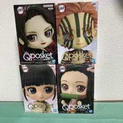 鬼滅の刃 Qposket フィギュア 4体セット