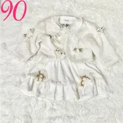 ワンピースセット お祝い事の時などオススメ サイズ90 即日発送