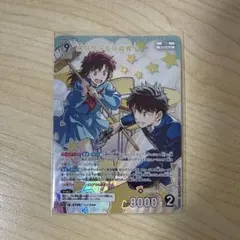 名探偵コナンカード 黒羽快斗 & 中森青子 MR