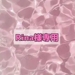 Rina様専用 ファンサ カンペ うちわ