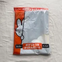 未使用品 ミッフィー ポケット付きかくれんぼトートバッグのサムネイル