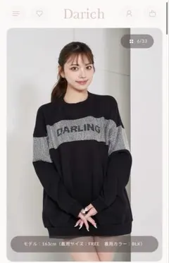 美品 darich クリスタルロゴプルオーバー - メルカリ