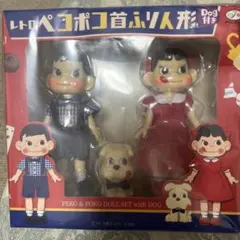 Peko & Poko Wedding Doll ぬいぐるみセット | Mercari