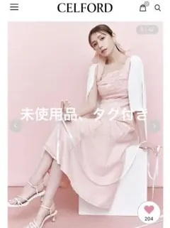 【CELFORD×MIKA】ショルダーリボン2wayワンピース