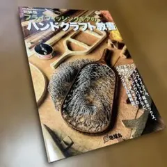 Item thumbnail for item dc2ca291-3161-4f26-a3fc-a881e9754c46